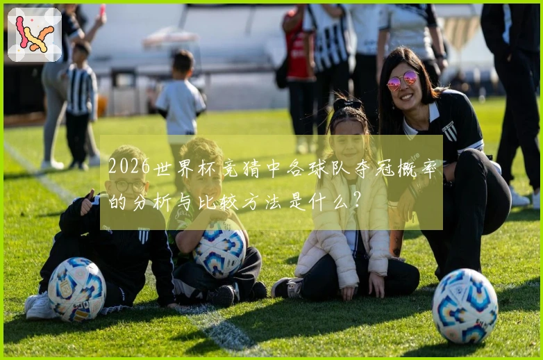 B体育体育资讯图片