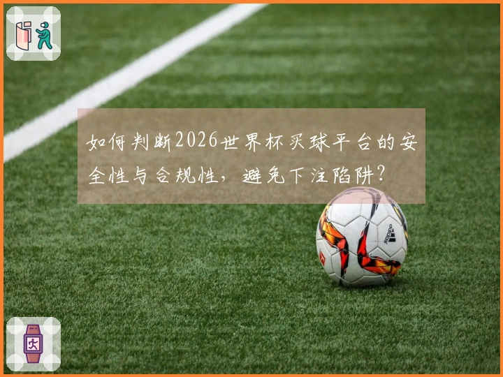 B体育体育资讯图片