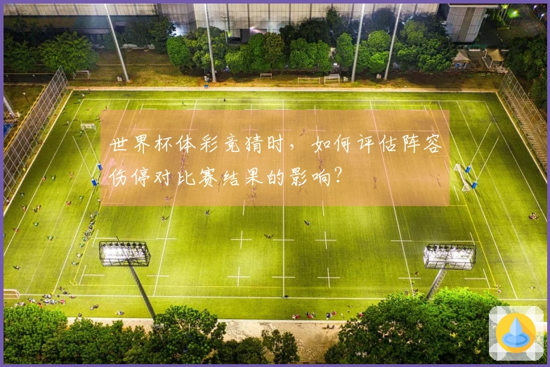 B体育体育资讯图片